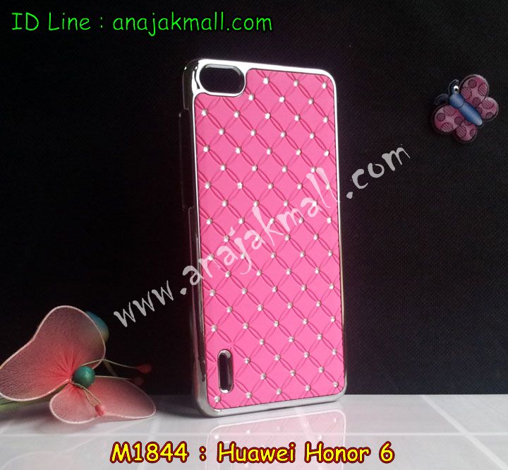 เคส Huawei honor 6,รับพิมพ์ลายเคส Huawei honor 6,เคสหนัง Huawei honor 6,เคสไดอารี่ Huawei 6,รับสกรีนเคส Huawei honor 6,เคสแข็งสกรีนหัวเหว่ย honor 6,ซองหนังการ์ตูน Huawei honor 6,เคสบัมเปอร์ Huawei honor 6,กรอบอลูมิเนียมสกรีนลาย Huawei honor 6,เคสมิเนียมลายการ์ตูน Huawei honor 6,สั่งพิมพ์ลายเคส Huawei honor 6,สั่งทำลายเคส Huawei honor 6,เคสนิ่มการ์ตูน Huawei honor 6,ตัวการ์ตูน Huawei honor 6,เคสทีมฟุตบอลหัวเหว่ย honor 6,เคสพิมพ์ลาย Huawei honor 6,กรอบหนังหัวเหว่ย honor 6,สกรีนพลาสติกแข็งหัวเหว่ย honor 6,เคสโชว์เบอร์หัวเหว่ย honor 6,เคสฝาพับ Huawei honor 6,ฝาหลังกันกระแทกหัวเหว่ย honor 6,เคสหนังประดับ Huawei honor 6,เคสแข็งประดับ Huawei6,กรอบยางกระแทกหัวเหว่ย honor 6,เคสสกรีนลาย Huawei honor 6,กรอบพลาสติกแข็งหัวเหว่ย honor 6,เคสพิมพ์ลายนูน 3 มิติ Huawei honor 6,เคสนิ่มลายการ์ตูน Huawei honor 6,เคสซิลิโคน Huawei honor 6,กรอบยางการ์ตูน Huawei honor 6,เคสแข็งสกรีนลาย 3 มิติ Huawei honor 6,เคสลายนูน 3D Huawei honor 6,เคสยางใส Huawei honor 6,เคสกันกระแทกหัวเหว่ย honor 6,เคสซิลิโคนตัวการ์ตูน Huawei honor 6,เคสมิเนียมเงากระจกหัวเหว่ย honor 6,เคสโชว์เบอร์หัวเหว่ย honor 6,เคสอลูมิเนียม Huawei honor 6,หนังฝาพับลายการ์ตูนหัวเหว่ย honor 6,เคสเปิดปิดลายการ์ตูนหัวเหว่ย honor 6,เคสซิลิโคน Huawei honor 6,เคสยางฝาพับหั่วเว่ย honor 6,เคสประดับ Huawei honor 6,เคสปั้มเปอร์ Huawei honor 6,เคสตกแต่งเพชร Huawei honor 6,เคสหัวเหว่ยโฮโน 6
